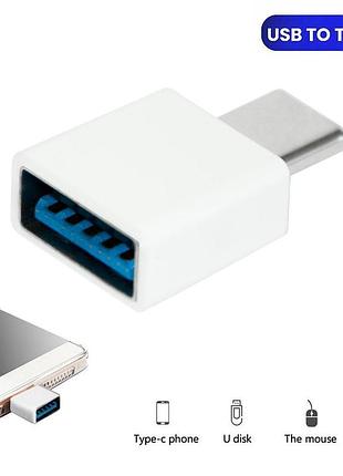 Переходник с usb на type c белый, otg переходник type c на флешку - адаптер type c usb