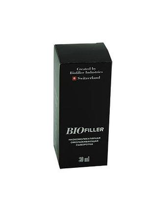 Biofiller - низькомолекулярна сироватка для омолодження (біо філлер)