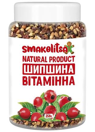 Шиповник (плоды) измельченный 250г