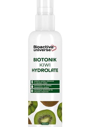 Гідролат ківі, живить шкіру та звужує пори, тонік 100 мл, bioactive