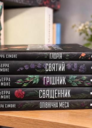 Книга в гарному стані
