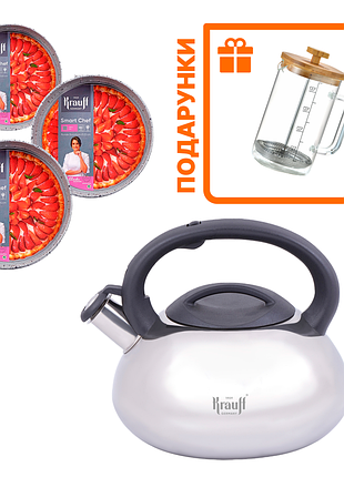 Чайник krauff capella 3 л та форми для випічки роз'ємні smart chef + подарунок: френч-прес 1 л