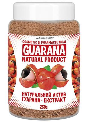 Гуарана экстракт, 250г, натуральный актив для антицеллюлитных программ