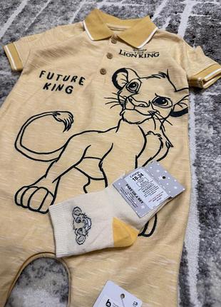 Чоловічок для хлопчиків the lion king , чоловічок з носочками primark новий ,
