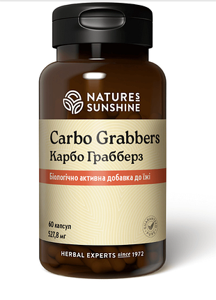 Carbo grabbers (карбо гребберз ) капсулулы для очистки организма и похудения