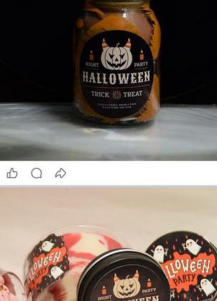 Halloween тематические арома свечи 8