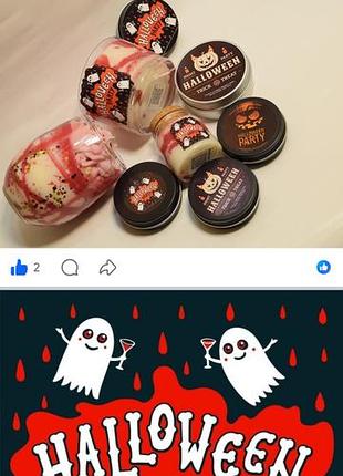 Halloween тематические арома свечи 9