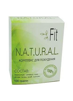 Natural fit комплекс для схуднення / блокатор калорій (нейчерал фіт) - коробка