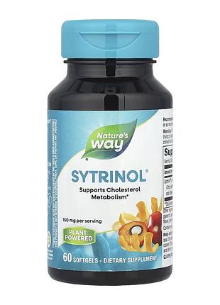 Sytrinol - 60 softgels (до 10.26)