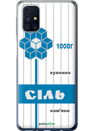 Чехол на samsung galaxy m31s m317f соль ua "5625u-2055-72104"