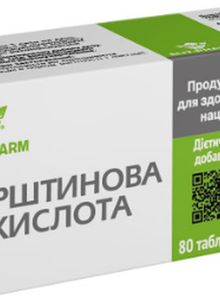 Янтарная кислота 80 таблеток по 0,25 г