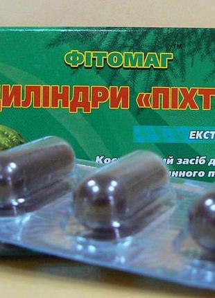 Свічки пихтиоловые з екстрактом листя дуба 10 шт. тм фитомаг