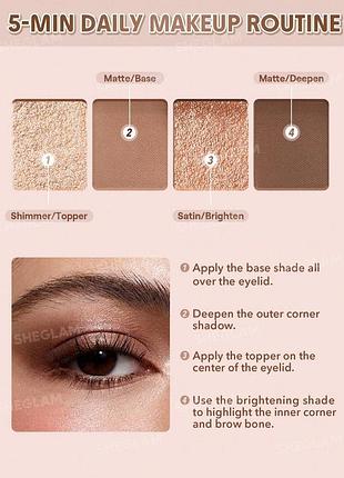 Палетка теней sheglam the essentials pocket eyeshadow palette - confident 4