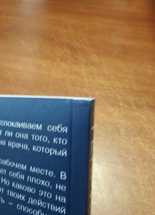 Не навреди генри марш 7