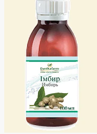Імбир 100.0 г