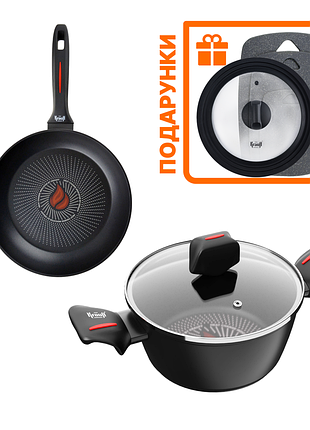 Набір сковорідки з каструлею smart fry + подарунок: універсальна кришка та набір кухонних дощок