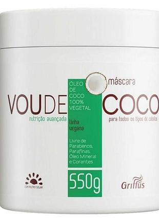 Маска для восстановления волос griffus mascara vou de coco 550g