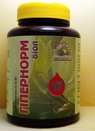 Гипернорм-биол (120 шт)