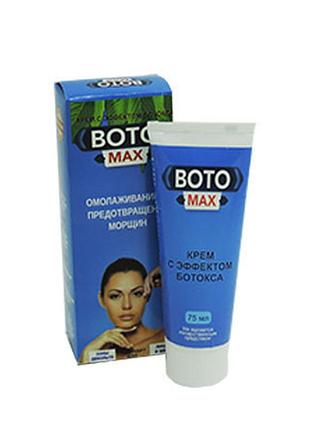 Boto max - крем з ефектом ботоксу (бото макс)