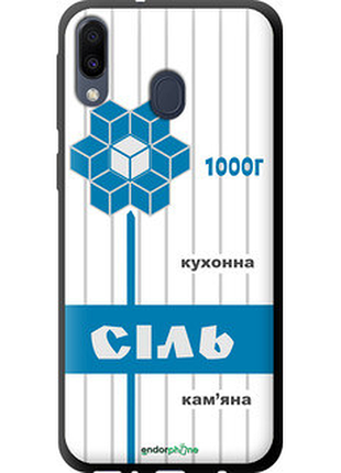 Чехол на samsung galaxy m20 соль ua "5625b-1660-72104"