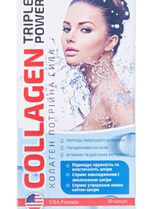 Колаген потрійна сила 60 капсул new food technologies co. ltd
