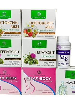 Комплекс для похудения от рослина карпат – контроль веса и нормализация обмена веществ
