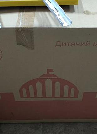 Дитячий майданчик