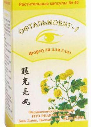 Офтальмовит - f fito, 40 капсул формула для очей