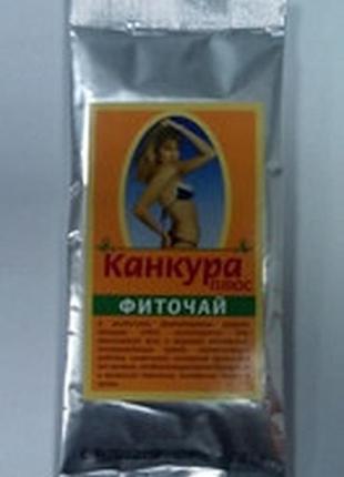 Канкура плюс, чай 50 гр.