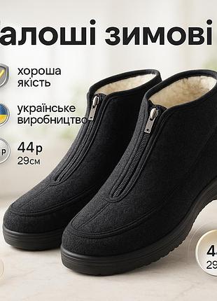 Зручне робоче взуття для чоловіків, водонепроникні чоботи для чоловіків, зимові дутики чоловічі pa-73