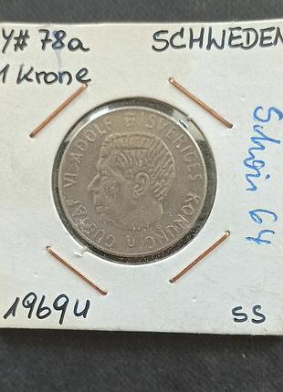 Швеція 1 крона 1969 рік