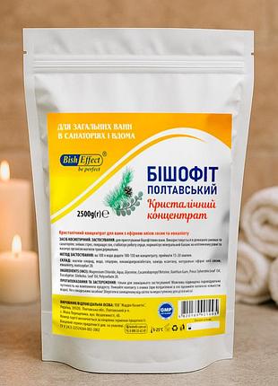 Bishofit полтавський бішофіт zip-пакет 2500 г, концентрат для ванн з олією — для суглобів, реабілітації