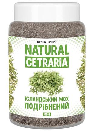 Ісландський мох (цетрарія) сушений подрібнений, 100 г