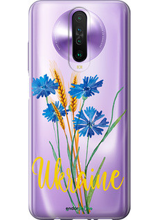 Чехол на xiaomi redmi k30 ukraine v2 "5445u-1836-72104"