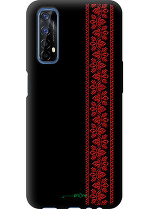 Чехол на realme 7 вышиванка 53 "2041b-2081-72104"