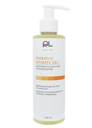 Крем-лосьйон для тіла pink lime™, 200 мл