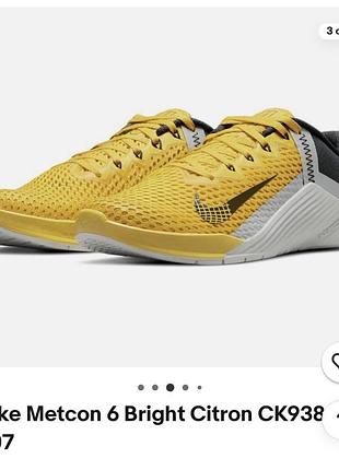 Чоловічі кросівки nike metcon 6 bright citron