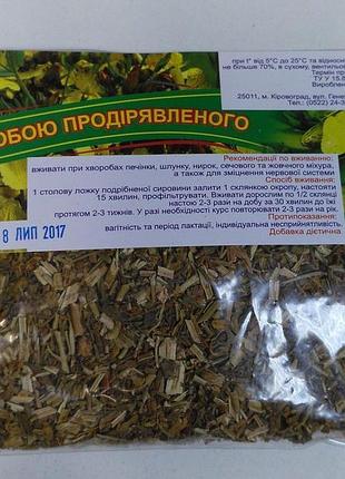 Звіробій трава 50 г