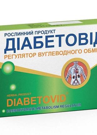 Диабетовид №30 капсулы