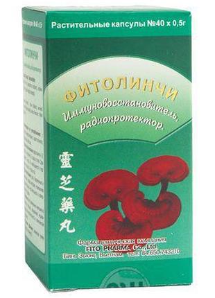 Фитолинчи fito, 40 капсул иммуновосстановитель