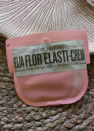 💗sol de janeiro beija flor elasti-cream увлажняющий крем для тела улучшает эластичность кожи пробник