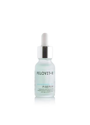 Сироватка гіалурон p-serum 15мл