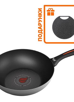 Сковорода wok krauff smart fry ø28 см + подарунок: дошка обробна