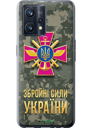 Чехол на realme 9 зсу "5269u-2866-72104"