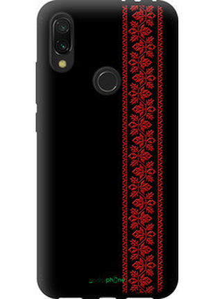 Чехол на xiaomi redmi 7 вышиванка 53 "2041b-1669-72104"