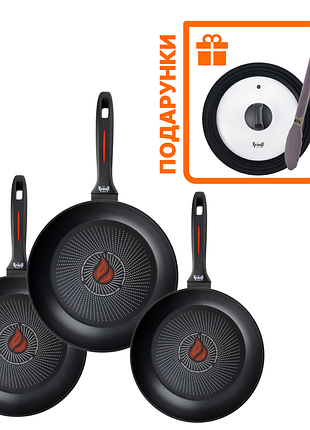 Набір сковорідок smart fry (24, 26, 28 см) + подарунок: універсальна кришка та кухонні щипці