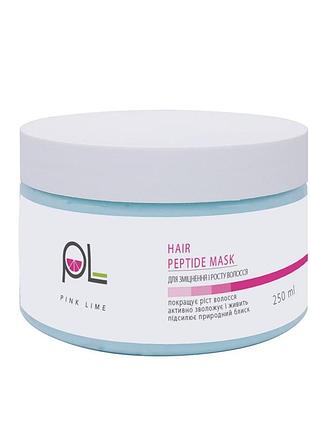 Пептидно-вітамінна маска для волосся pink lime™, 250 мл