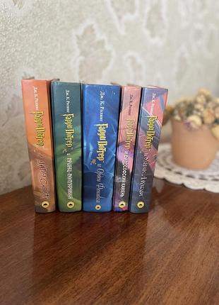 📚 гаррі поттер — 5 книг, 5 частин