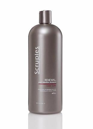 Шампунь для окрашенных волос scruples renewal color retention shampoo 1000ml