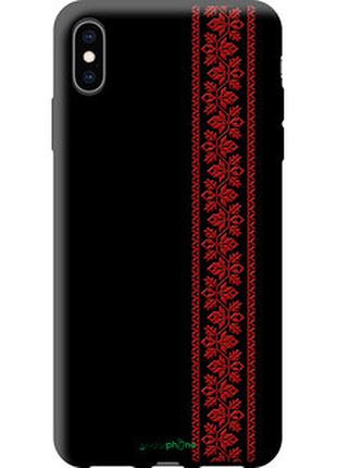 Чехол на iphone xs max вышиванка 53 "2041b-1557-72104"